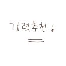 타타스 베이글 장유점
