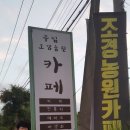 부림농장 이미지