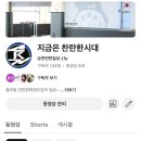 찬란한 태권도 이미지