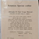 프롬유케이 - 원주시 갈촌길 98 | 원주 관설동 커피가 맛있는 분위기 좋은 카페 / 프롬유케이 추천 후기 , 메뉴