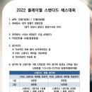 스탠다드플레이 이미지