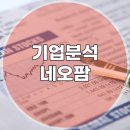 법인네오팜 이미지
