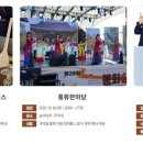봉화송이축제 네이버블로그