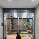 핀 하이 골프 스튜디오 이미지