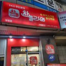 고고무인라면 이미지