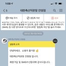 진영축산 이미지