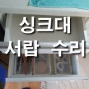 여의대방로35가길 이미지