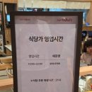 오이시 | 스타필드마켓 경산점 웨이팅 맛집 오이시카츠 솔직후기