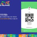 세부자유여행시 알아두면 좋을 여행용어(1) - 세부여행/세부골프투어/골프바우처예약판매/세부풀빌라렌트카 이미지