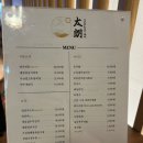 전주 전북대 술집 태랑 강추 후기