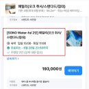 오션파라다이스게임장 | 오션월드 소노벨 비발디파크 패키지 7월 8월 국내 여름휴가 강원도숙소 할인