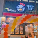 마후닭 네이버블로그
