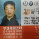 부산카마스타 이미지