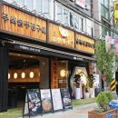 구월부뚜막 네이버블로그