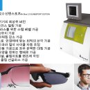 보보안경원 이미지