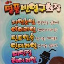 라임피부관리