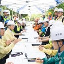 진흥건설산업(주) - 13031 | 진흥건설산업(주)