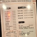 한성각 - 오산시 오산로190번길 19 | 한성각