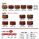 만수통닭 이미지