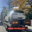 첨단카써비스 | 🚗 BMW X3 20d xDrive 셀프카 탁송 완료! 서울 서초 → 서울 서초 신차 출고 안전배송