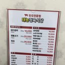 태능 | 서산 대산읍 ‘태능정육식당’ 방문후기
