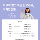 중랑천변 선형공원 이미지