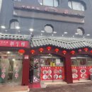 오류동역 이미지