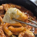 스텔라떡볶이인천 - 남동구 구월남로 174 | 루원시티 떡볶이 맛집 스텔라떡볶이 닭떡볶이 먹어본 후기