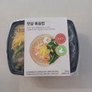 탄단지 플랜 추천 '슬림쿡' 라이스+샐러드+간식 구성 도시락 후기