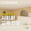 털로덮인친구들(키녹점) 이미지