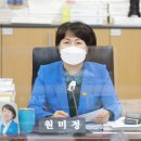 원미정 선경일보