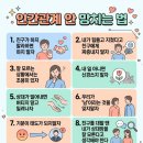 좋은이야기 Daum카페