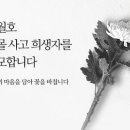 오늘의 핫이슈 2015. 9 : 13 이미지