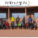 낙조보러가는길 이미지