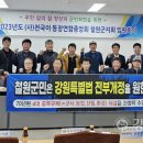 강원 동송읍사무소 강원도민일보