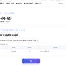 다문화가족지원센터 다문화가족자녀교육활동비