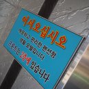 굿썸 모텔 이미지