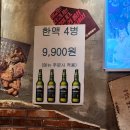 군자대한곱창 김포구래점 | 맛잘알 찐친 언니 추천으로 다녀온 구래동 군자대한곱창