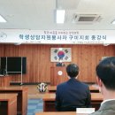 신동식축사 이미지