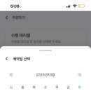 대한의산 주식회사 - 1423 | 대한의산 주식회사