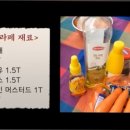 영해반점 앞 이미지