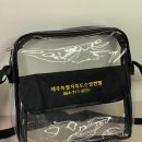 자수놓기 | 가방 자수 전문 | 개인·소규모 단체 맞춤 제작 후기