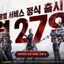 글로벌 게임동아