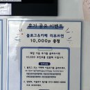 호계빨래방 이미지