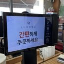 손영환비빔국수칼국수서창직영점 네이버블로그