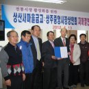 국립농산물품질관리원상주사무소 이미지