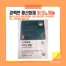 새터미널약국 이미지