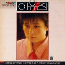 토요일 오후 여섯 시 반 / 이유진 (1985) 이미지