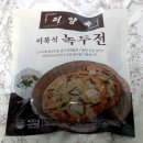 청담동빈대떡