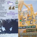 가장행복한순간을 이미지